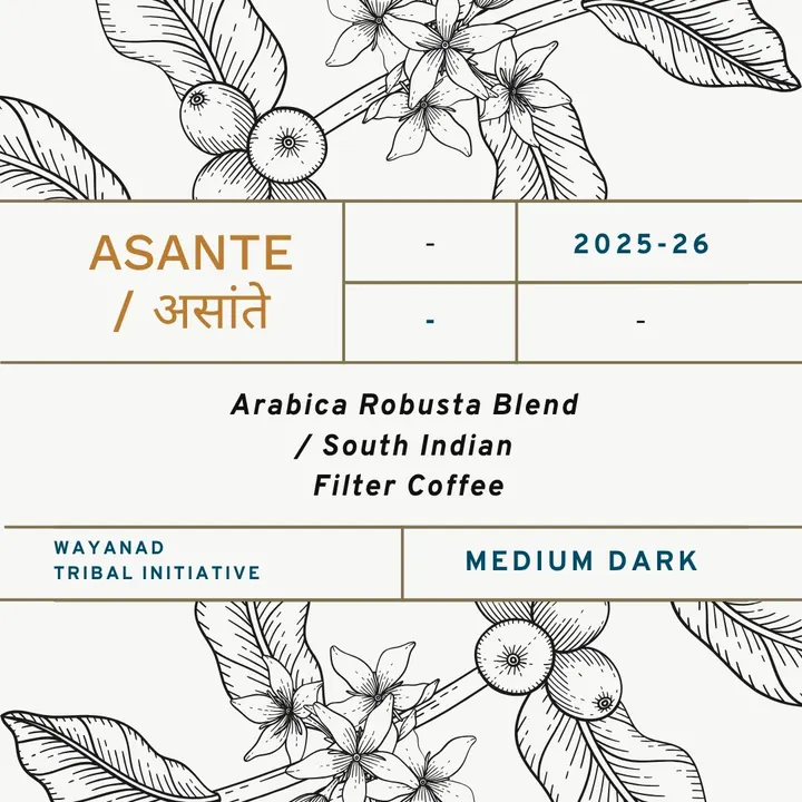 Asante / असांते